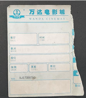 纸上的字会神奇消失？为何热敏纸市场能如此坚挺