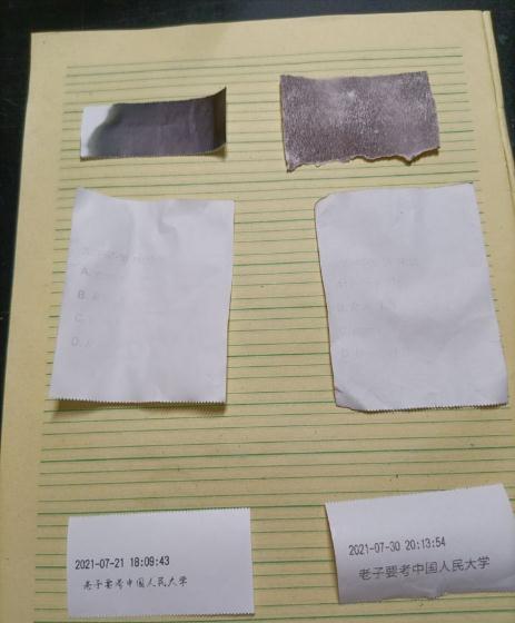 热敏打印纸在碱性环境下会失真吗？