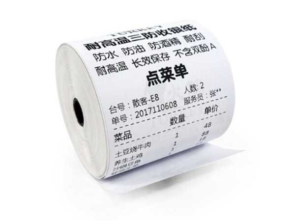 什么是三防热敏纸？三防热敏纸保存时间