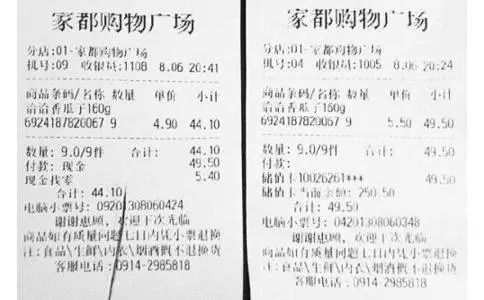 热敏纸为什么能划出印子？不用笔就能写字？