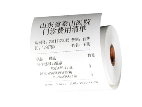 难道收银纸都是热敏纸材质的吗？