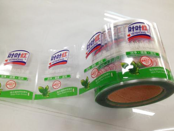 热敏纸打印怎么覆膜？